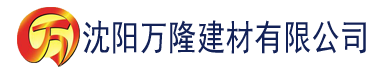 沈阳视频污色建材有限公司_沈阳轻质石膏厂家抹灰_沈阳石膏自流平生产厂家_沈阳砌筑砂浆厂家